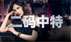 精选二四六天天材料944